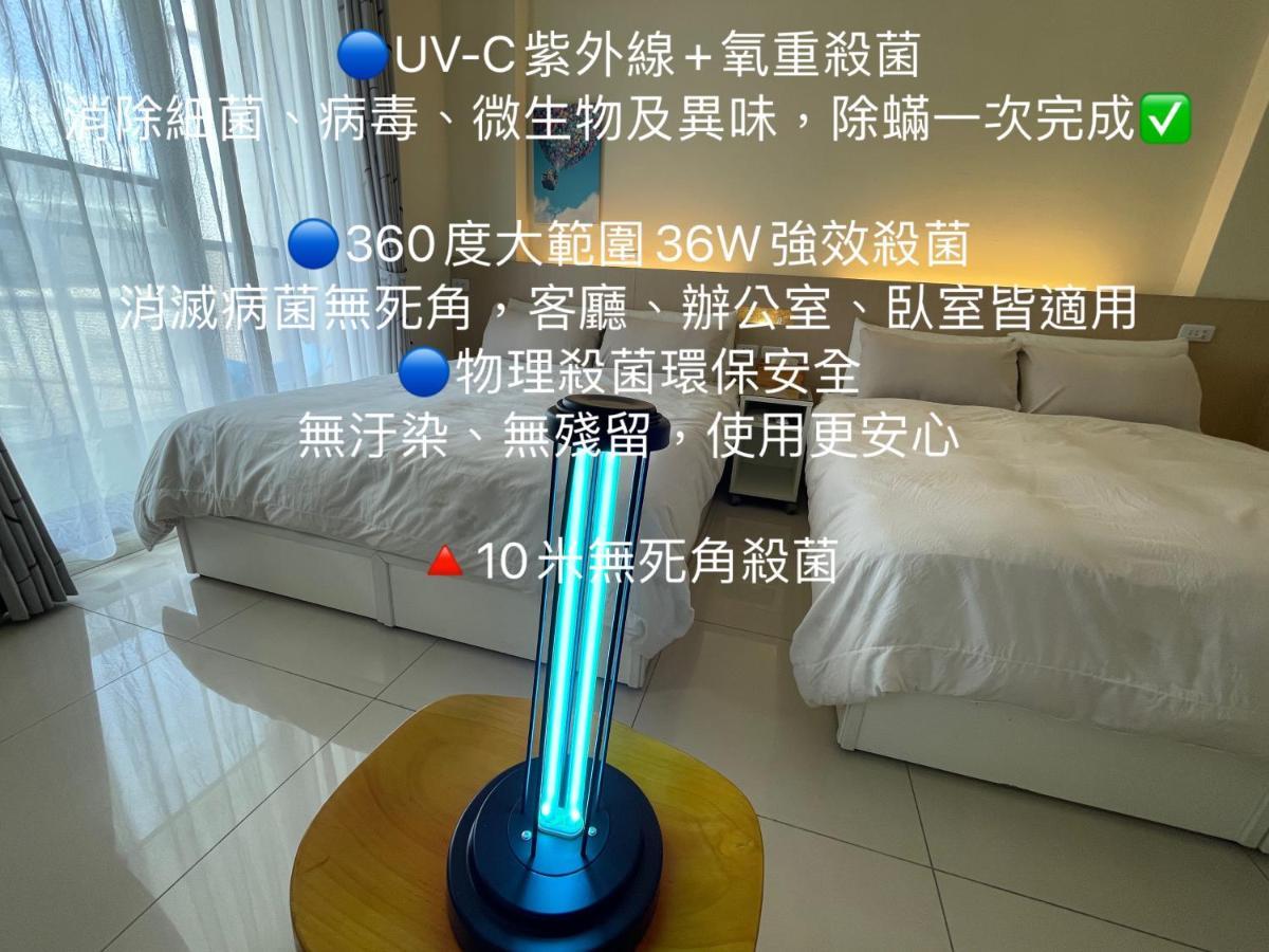 充電樁 羅東木村電梯民宿luodong Tree Bnb 雲朵朵二館 近週三清溝 免費洗衣機 烘衣機 星巴克咖啡豆 國旅卡特約店 Esterno foto