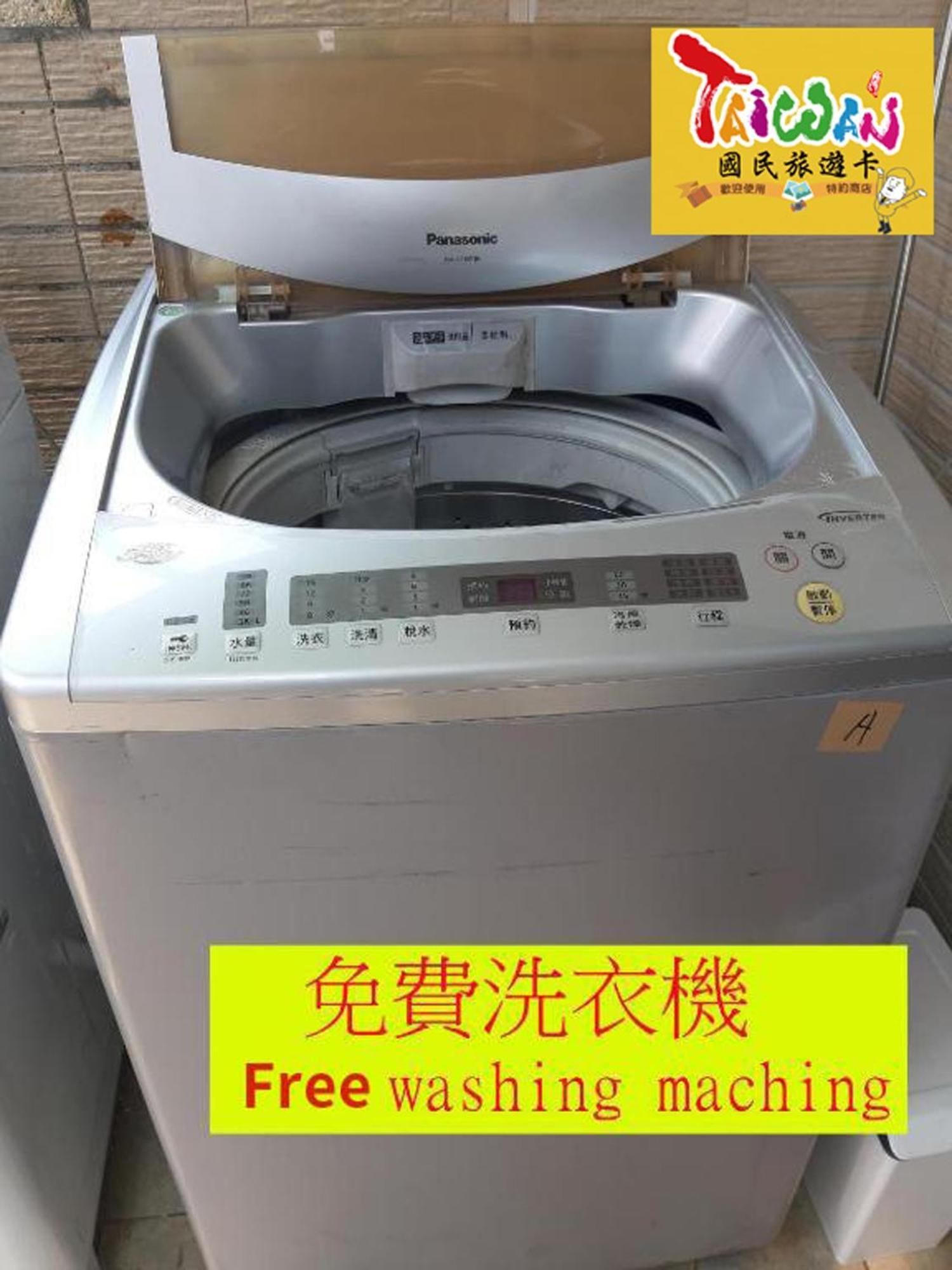 充電樁 羅東木村電梯民宿luodong Tree Bnb 雲朵朵二館 近週三清溝 免費洗衣機 烘衣機 星巴克咖啡豆 國旅卡特約店 Esterno foto
