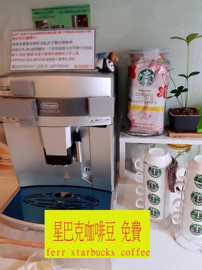 充電樁 羅東木村電梯民宿luodong Tree Bnb 雲朵朵二館 近週三清溝 免費洗衣機 烘衣機 星巴克咖啡豆 國旅卡特約店 Esterno foto